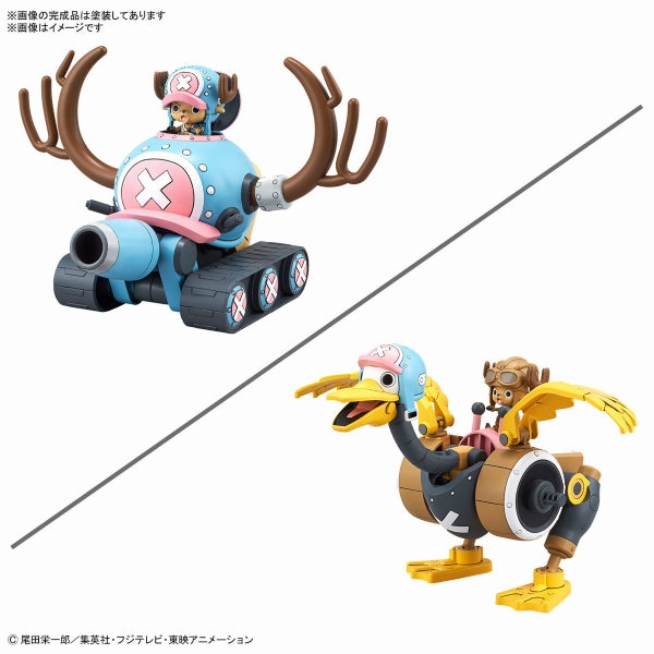 Surprise Find Series Surprise Package Unboxing CHOPPER ROBOT 1&2 (CHOPPER TANK & CHOPPER WING) ???\?? ?|??|?? ???? ??