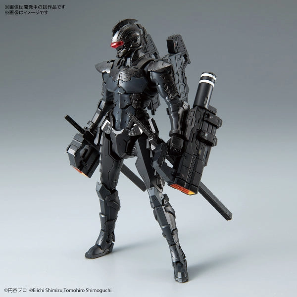 Random Series Display Figure-rise Standard ULTRAMAN SUIT Ver7.5(Frontal Assault Type) -ACTION-