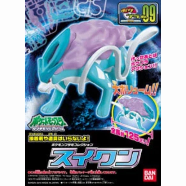 Collectible Find Display Pok??mon PLAMO SELECT SERIES 009 Suicune ???????` ???? ?? pokepla