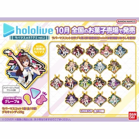 HOLOLIVE RUBBER MASCOT ART GUMMY Vol.2 (Pack of 12) ??? ??? ?i?? Hidden Drop Display Random Drop Series
