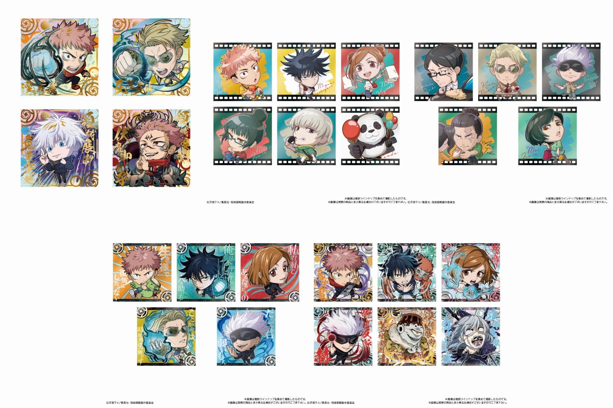 Surprise Drop Display JUJUTSU KAISEN DEFORMER SEAL WAFERS VOL.3 (pack of 20)