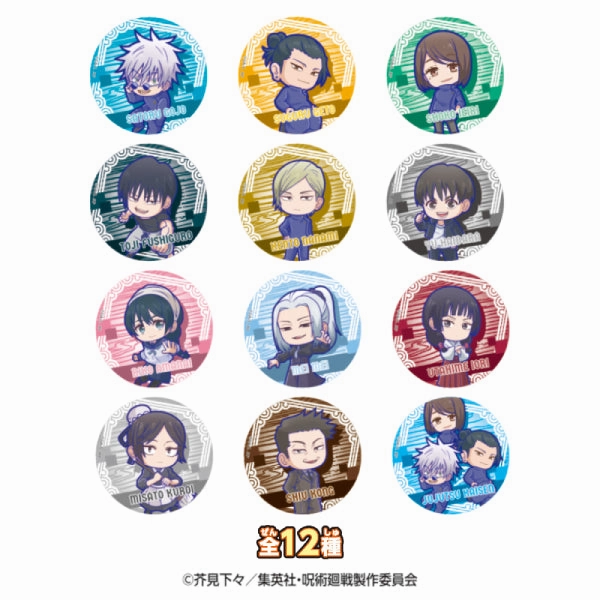 JUJUTSU KAISEN KAIGYOKU GYOKUSETSU 3D MAGNET W/O GUM (box of 10 packs) ???g?? ?? ???F Hidden Pack Display