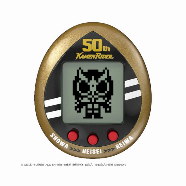 KAMEN RIDER TAMAGOTCHI 50th ANNIVERSARY ver. (GENESIS GREEN/ LEGACY GOLD) Hidden Find Discovery