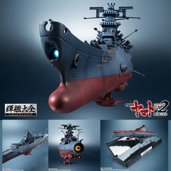 KIKAN-TAIZEN 1/2000 SPACE BATTLE SHIP YAMATO ?x?? ????? ??? Mystery Pack Display