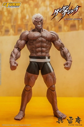 Tourist Memorabilia Kure Raian 1/12 Action Figure
