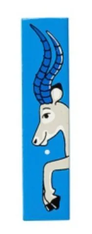 Code Syntax Trial Endure Lanka Kade Wooden Animal Letter I