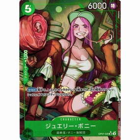 [OP-07] Bonney Jewelry / ?????`??` OP07-026 P-SR ??????? Collector's Edition Series Surprise Pack Opening