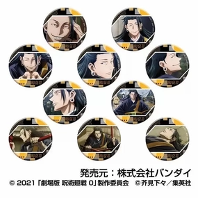 Jujutsu Kaisen the Movie 0 CAN Badge Geto Suguru (set of 10) ???g?? ???? ???? Collectible Pack Display