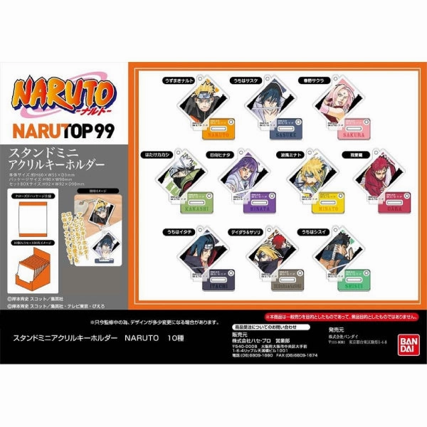 Surprise Drop Display Stand Mini Acrylic Key Ring Naruto (set of 10) ?????? ?i?? ??? ???