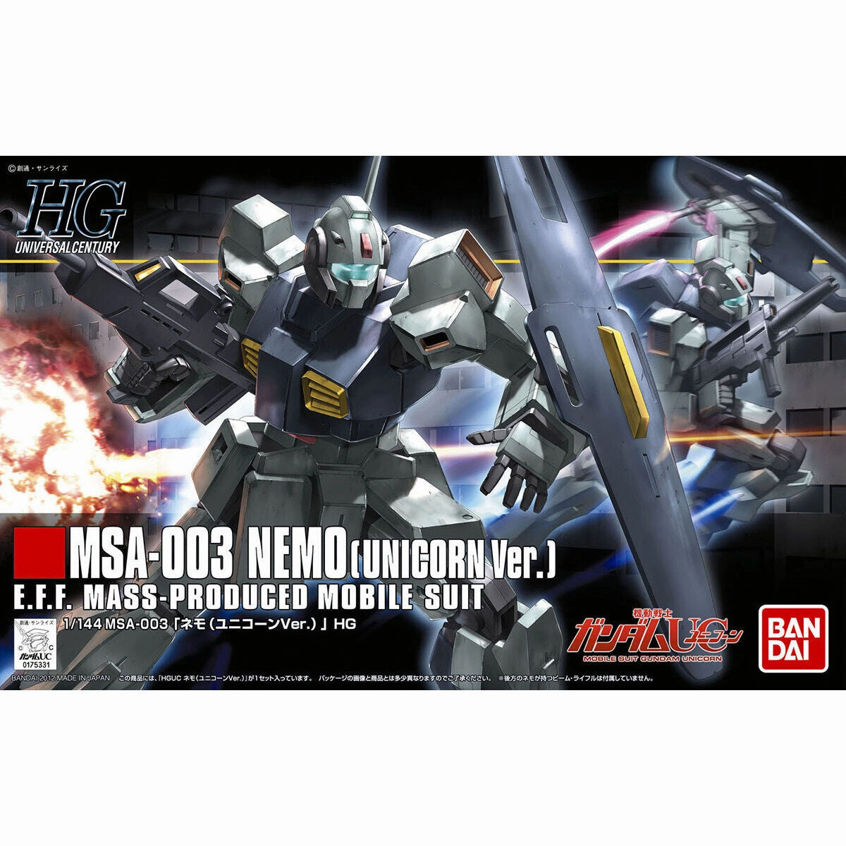 HGUC 1/144 MSA-003 Nemo (Unicorn Ver.) ?C?? ???_ ?? Surprise Pack Display