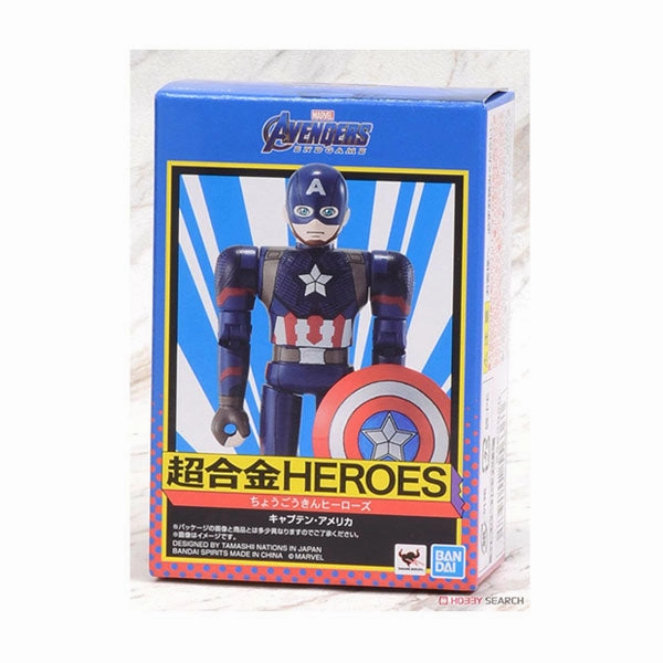 Captain America Chogokin HEROES Marvel Avengers Endgame Figure Exclusive Series Release