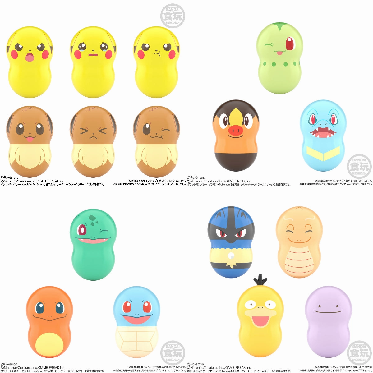 Hidden Pack Display Limited Pack Series COO'NUTS POKEMON 10 (pack of 14) ???????` ???? ??????