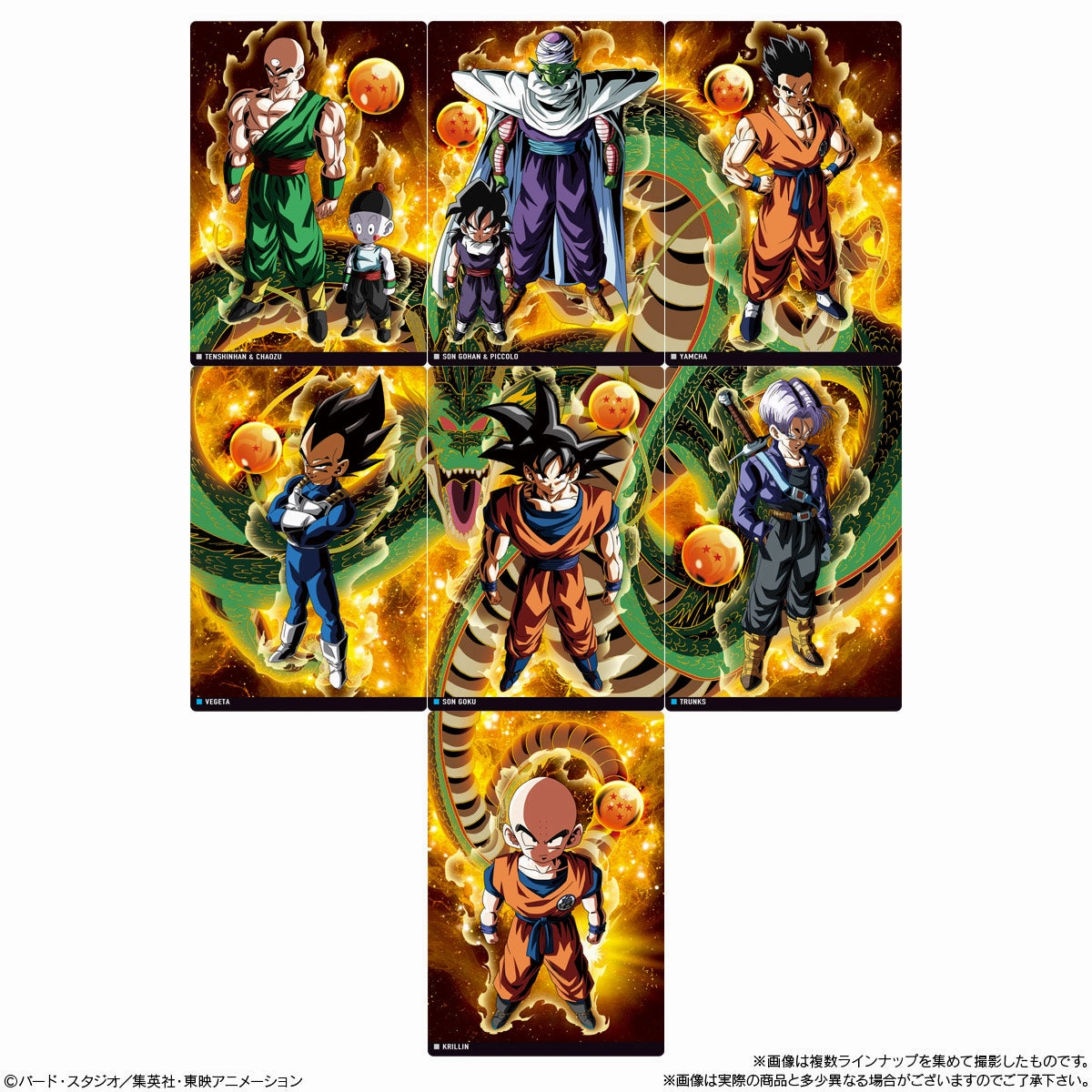 ITAJAGA DRAGON BALL VOL.7 (box of 20 packs) ???? ?? ? Hidden Pack Discovery Collectible Set Series