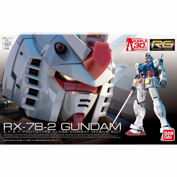 RG 1/144 RX-78-2 Gundam ?C?? ???_ ?? Toy Pack Series Exclusive Find Series
