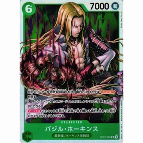 Collectible Drop Opening Collectible Find Showcase [OP-07] Basil Hawkins / ??????`???? OP07-029 SR ????????