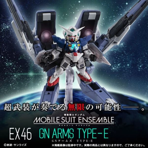MOBILE SUIT ENSEMBLE EX46 ?C?? ???_ Exia ???? ???? Limited Collectible Release Hidden Pack Series