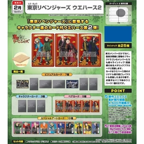 TOKYO REVENGERS WAFER 2 (box of 20 packs) ?|?????? Toy Drop Series