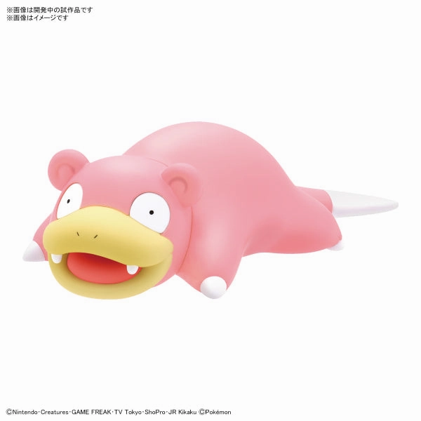 Pok??mon PLAMO COLLECTION QUICK!! 15 Slowpoke ???????` ???? ???F ?????F Mystery Find Display Collector's Series Opening