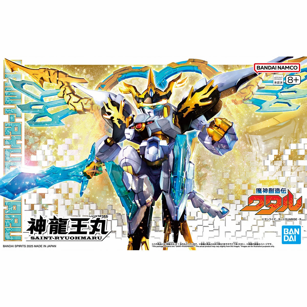 Mashin Creator Wataru - Shinryuomaru ??????? ???????? Exclusive Series Release