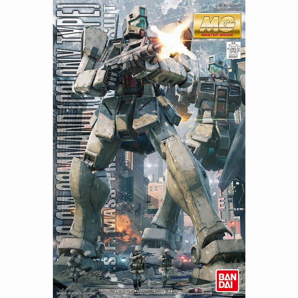 MG 1/100 GM Command (Colony Warfare Version) ?C?? ???_ ?? ?]???? ???l???? Hidden Gem Discovery