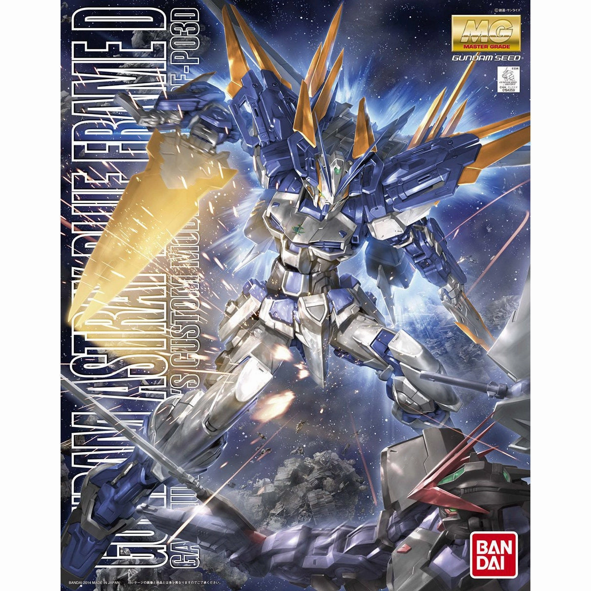 Random Series Display Collector's Dream Find MG 1/100 Gundam Astray Blue Frame D ?C?? ???_ ????_ ?{?C D??
