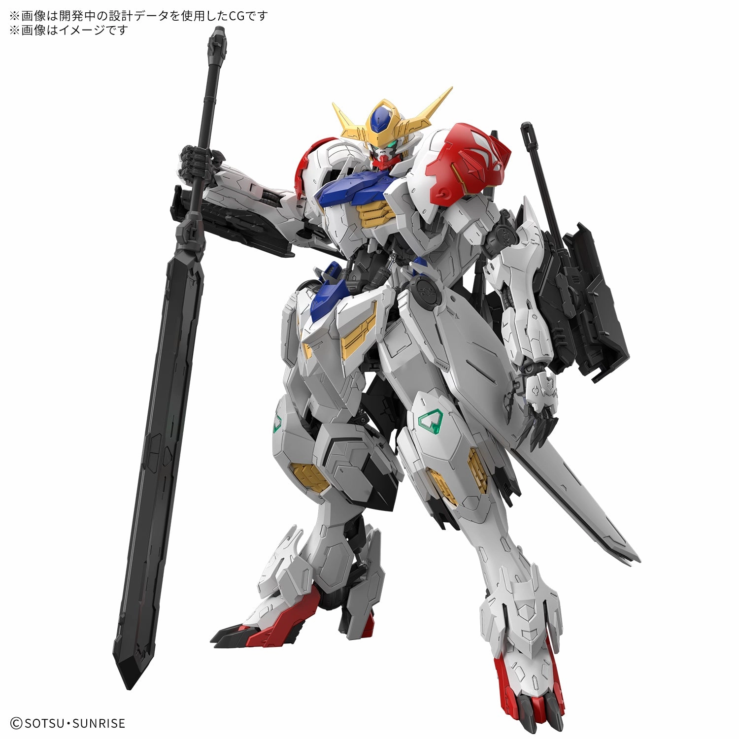 MG 1/100  GUNDAM BARBATOS LUPUS ?C?? ???_ ?F?? ???_???? Mystery Drop Display Limited Edition Drop