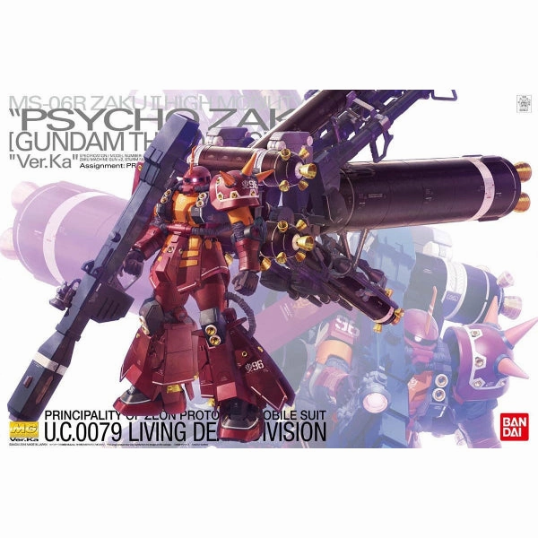 MG 1/100 MS-06R Zaku II High Mobility Type "Psycho Zaku" [Gundam Thunderbolt] Ver.Ka ?C?? ???_ ????????? ???? Ka?? Surprise Pack Opening