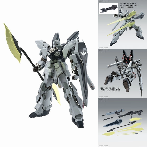 Hidden Find Discovery Surprise Set Opening MG 1/100 SINANJU STEIN (NARRATIVE Ver.) Ver.Ka ?C?? ???_ ???? ??????