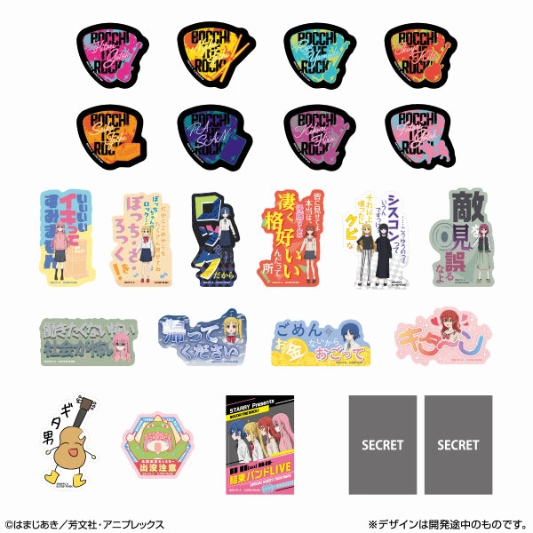 Premium Collectible Item Mystery Pack Opening Mobile Sticker Collection BOCCHI THE ROCK! (Box of 20 packs) ???u?L ?N??