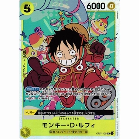 [OP-07] Monkey D. Luffy / ??`?D???? OP07-109 SR ?w Gacha Style Toy