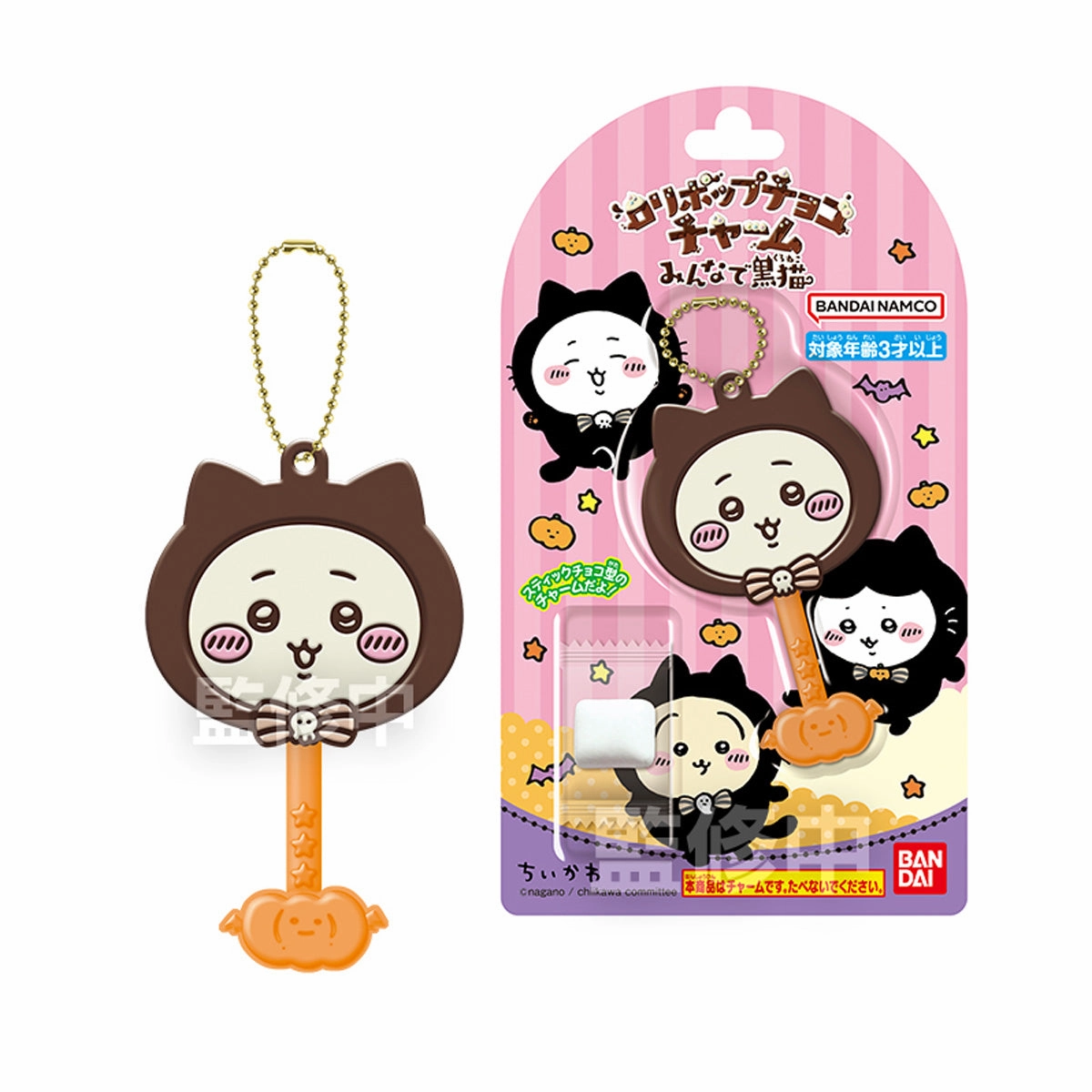 Toy Drop Series Collectible Pack Display SOMETHING SMALL AND CUTE LOLLIPOP CHOCO CHARM : BLACK CAT W/O GUM (set of 8) ???????? Chikawa ?? ???????? ?i?? ??? ???
