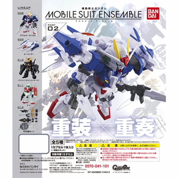 MOBILE SUIT ENSEMBLE 02 (set of 5) ?C?? ???_ Collectible Drop Series Limited Find Discovery