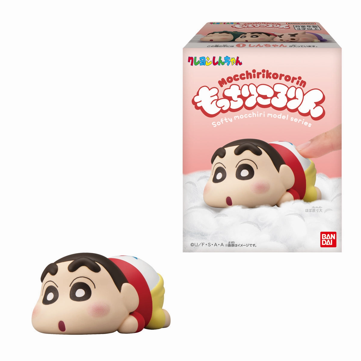 MOCCHIRI KORORIN?CRAYON SHINCHAN W/O GUM (set of 8) ?P?? ???? Collectible Series Opening Mystery Pack Series