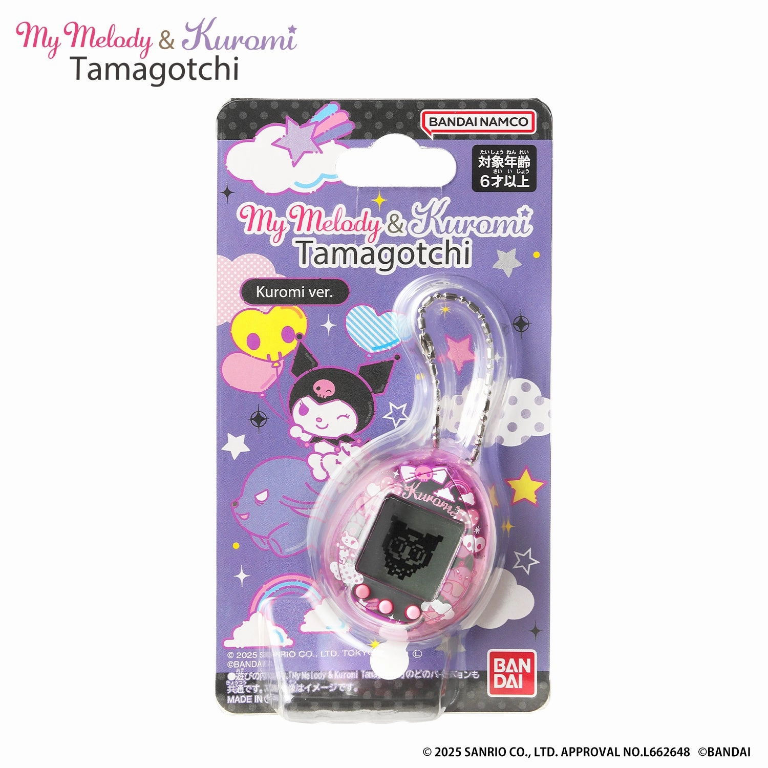Mystery Find Series My Melody & Kuromi TAMAGOTCHI (My Melody ver. / Kuromi ver.) ??????? ????? ?????t