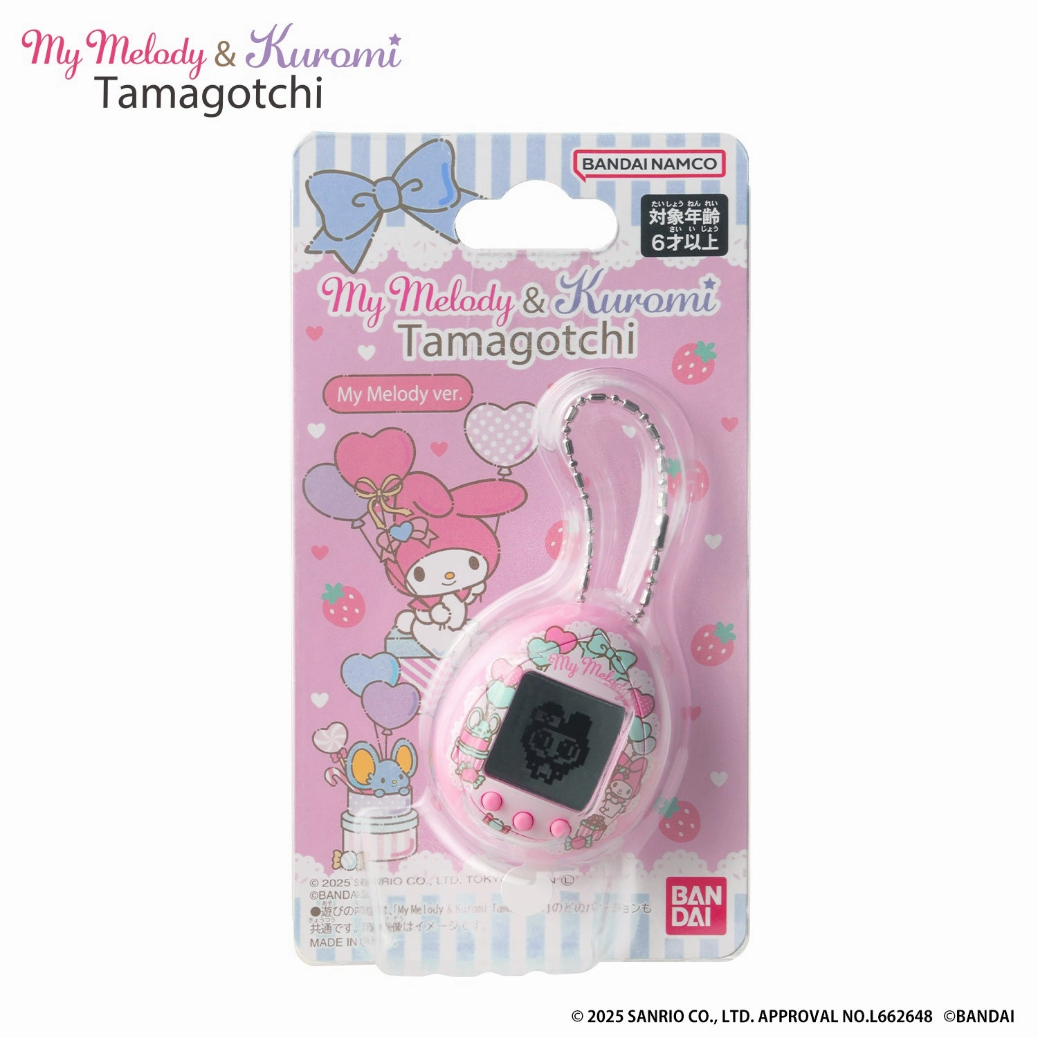 Limited Pack Series My Melody & Kuromi TAMAGOTCHI (My Melody ver. / Kuromi ver.) ??????? ????? ?????t