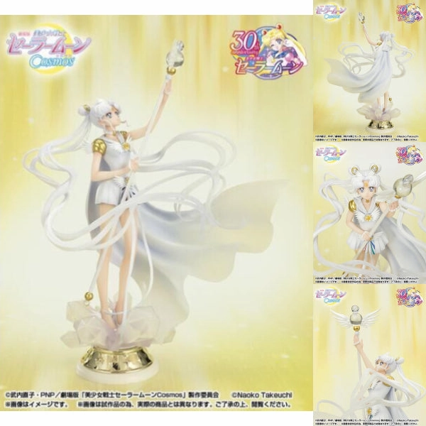 Toy Find Series Surprise Pack Display Figuarts Zero chouette Sailor Cosmos -Darkness calls to light, and light, summons darkness- ?????? ??????