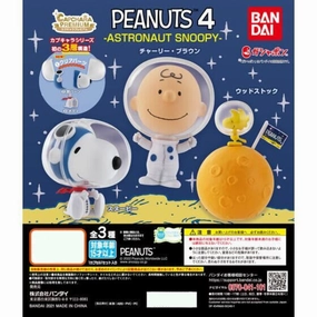 Mystery Pack Series PEANUTS 4 -ASTRONAUT SNOOPY- (set of 3)