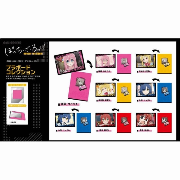 Plastic Board Collection Anime Bocchi the Rock! (box of 16) ???u?L Surprise Package Unboxing