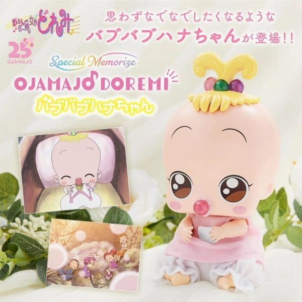 SPECIAL MEMORIZE OJAMAJODOREMI BABUBABU HANA CHAN DoReMi ???Q?????? Surprise Package Unboxing