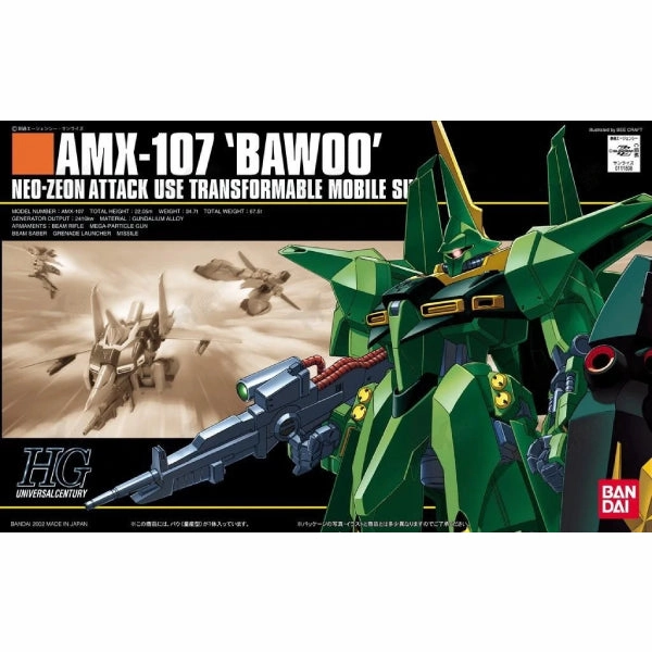 Limited Series Display HGUC 1/144 AMX-107 BAWOO (MASS PRODUCTION TYPE) ?C?? ???_ ???w (???a??)