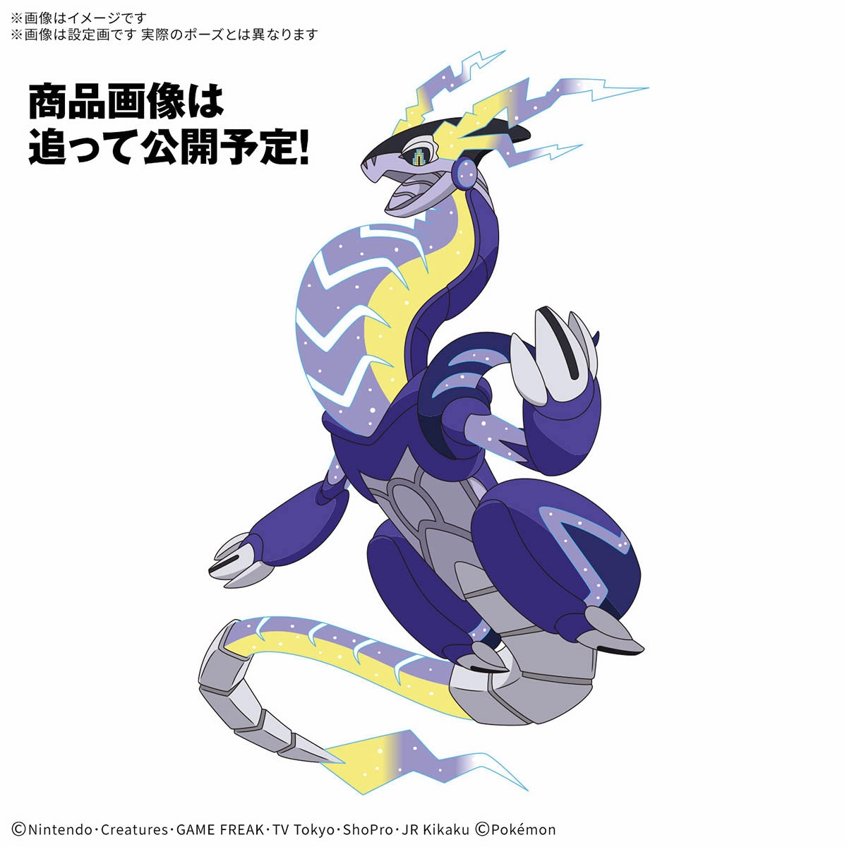 Surprise Find Display Surprise Pack Opening Pokemon Model Kit 59 Select Series MIRAIDON ???????` ???? ?????D