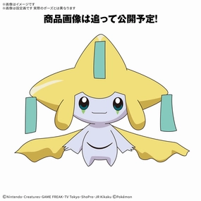 Pokemon Model Kit QUICK!! 23 JIRACHI ???????` ???? ?????? Collectible Drop Display Hidden Find Series
