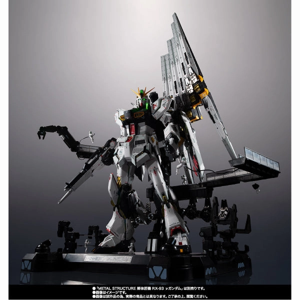 Random Find Display Metal Structure Kaitaishouki Action Figure - RX-93 Nu Gundam Fin Funnel Parts (2024 ver.) ?? GUNDAM ?C?? ???_ ???w???C ??????