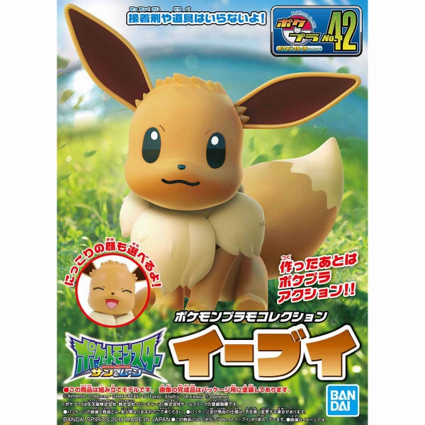 Random Toy Find Surprise Pack Opening Pokemon Plastic Model Collection 42 Select Series Eevee ???????` ???? ?? Pokepla