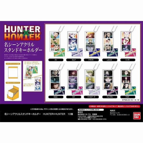 Exclusive Drop Release Surprise Set Opening Famous Scene Acrylic Stand Key Ring Hunter x Hunter (Set of 10) ?C?? ?i?? ??? ??? ????