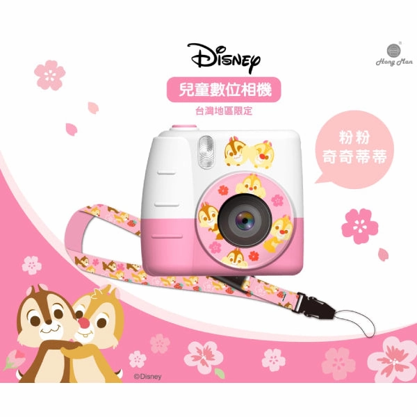 Disney Kids Camera Pink (Pooh & Piglet/ Chip & Dale) Beaded Work
