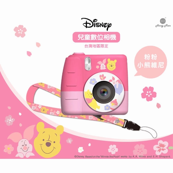 Disney Kids Camera Pink (Pooh & Piglet/ Chip & Dale) Bearing Worker