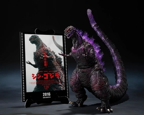 S.H.MonsterArts Godzilla (2016) The Fourth Awakning Ver. Shin Godzilla -Movie Graphic Plus- Movie Statue Architectural Model