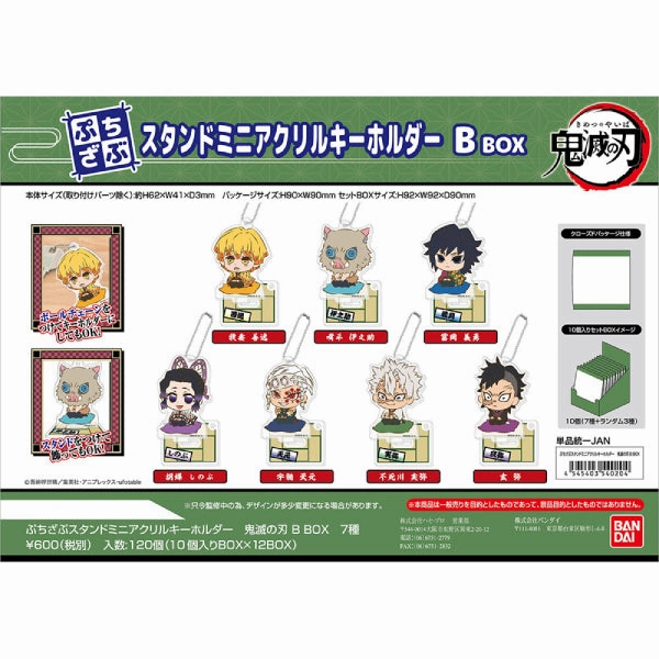 Collectible Find Showcase Toy Find Display Petit-zabu Stand Mini Acrylic Key Ring Demon Slayer: Kimetsu no Yaiba (Box Set B)