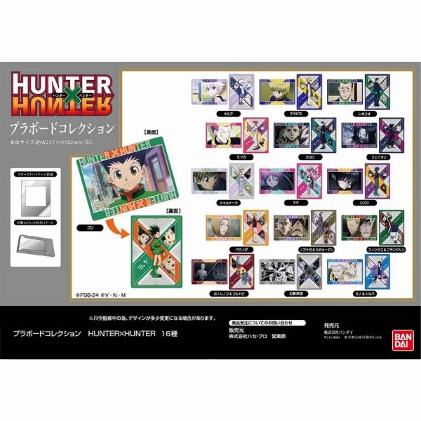 Plastic Board Collection Hunter x Hunter (set of 16) ?C?? ?z?? ?| Surprise Pack Series